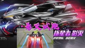 飞车新皮肤爆料最新视频,飞车新皮肤惊艳亮相!最新视频揭秘神秘特效与设计理念 第2张 飞车新皮肤爆料最新视频,飞车新皮肤惊艳亮相!最新视频揭秘神秘特效与设计理念 第2张