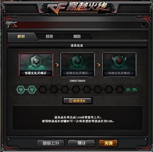 生化模式最新爆料,新爆料揭示游戏剧情大转折与神秘角色揭晓 第1张 生化模式最新爆料,新爆料揭示游戏剧情大转折与神秘角色揭晓 第1张