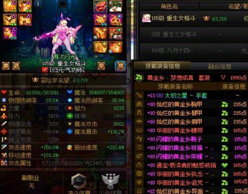 幻神活动最新爆料在哪看,揭秘神秘地点,精彩内容抢先看! 第2张 幻神活动最新爆料在哪看,揭秘神秘地点,精彩内容抢先看! 第2张